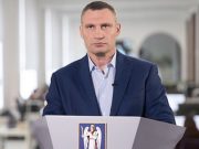 Кличко заявил об угрозе коллапса медицинской системы в Киеве