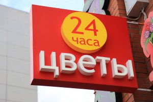 Реклама на лайтбоксах: как она работает?