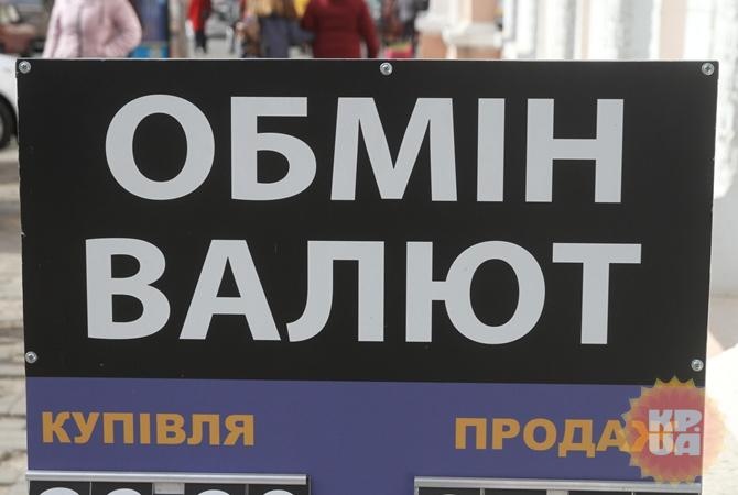 Курс доллара в понедельник подойдет вплотную к психологической отметке