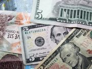 Курс валют на сегодня 17 апреля