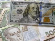 Курс валют на сегодня, 24 апреля: не спешите покупать доллар и евро