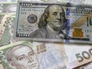 Курс валют на сегодня: доллар подорожал, но после выходных будет еще дороже