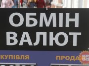 Курс валют на сегодня: доллар вырос, евро подскочил