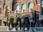 НБУ повысил ставку: что будет с депозитами, кредитами и курсом