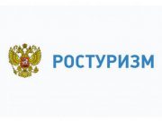 Опубликована памятка в связи с ограничением авиасообщения с Турцией и Танзанией