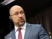 Премьер Украины оценил успехи страны на пути к вступлению в НАТО