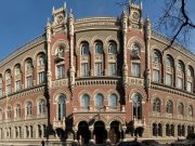 Регулятор проверит деятельность СК “Украинский Страховой Стандарт” Андрея Штафинского