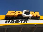 Сеть АЗС БРСМ-Нафта увеличила импорт лакокрасочных растворителей из РФ и Беларуси