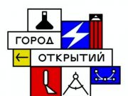 Участники конкурса «Мастера гостеприимства» подготовили уникальные образовательные городские маршруты