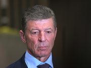 Украина отреагировала на предложение Козака о встрече в Донбассе