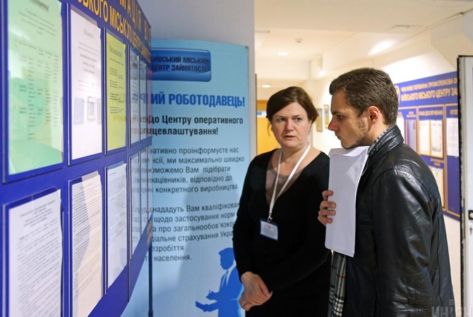 Увольнения в карантин: как мы искали работу через центр занятости