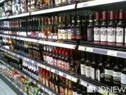 В Курганской области на майские праздники запретят торговать алкоголем