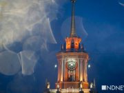 В мэрии рассказали, кто выступит в День Победы в Екатеринбурге вместо «Ногу свело!»