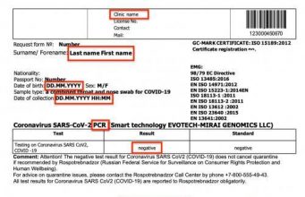 В Шардже потребуют ПЦР-тест посвежее