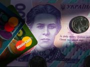 В Украине с 1 сентября все пенсии переведут на банковские карточки