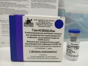 Вакцинные туры для соотечественников за рубежом уже в продаже