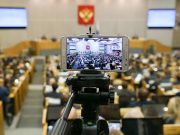 «Защита офшорной олигархии»: «Единая Россия» в Госдуме блокировала законопроект в поддержку поручения Путина