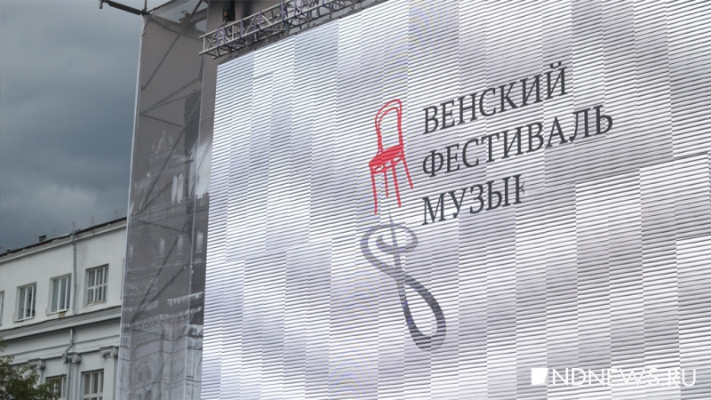 На Венском фестивале выступят солисты Большого и Мариинки