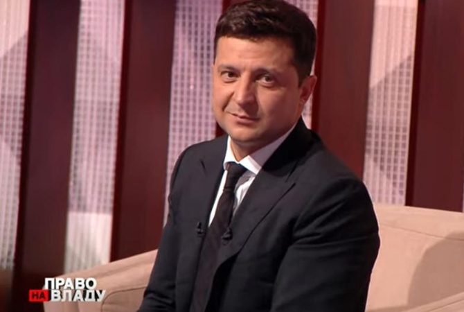 Зеленский считает Украину привлекательной для иностранных инвесторов